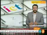ماهواره ظفر برای پرتاب تحویل وزارت ارتباطات شد