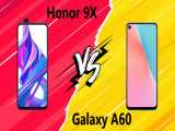 مقایسه گوشی Samsung Galaxy A60 با Honor 9X