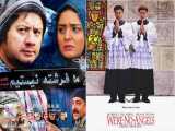 نام کدام فیلم های سینمایی ایرانی کپی از نام فیلم های خارجی است؟