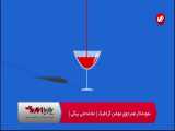 آموزش طراحی حرکتی