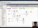 آموزش برنامه‌نویسی لوگو 8 زیمنس LOGO Siemens ورژن 8.2.1 قسمت 40