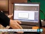 توانیران از امروز به کار می‌افتد