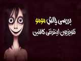 تجربه واقعی از منظر من