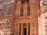 شهر تاریخی پیترا در کشور اردن