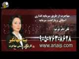 سریال طنز ایرانی راه در رو قسمت5