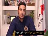 دستاورد آقای محمد فراهانی دانشجوی دوره ی وبمستران هوشمند 