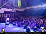 Concert 2018 | کنسرت کامل حسن ریوندی - شوخی خنده دار با اکبر عبدی