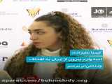 اولین مصاحبه مطبوعاتی کیمیا علیزاده پس از خروج از کشور