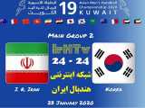 دیدار تیم های ملی ایران و کره در مسابقات هندبال قهرمانی مردان آسیا2020 