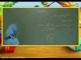 فیلم آموزشی حل تمرین ریاضی ششم دبستان اعداد اعشاری (9) lohegostaresh.com