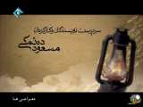 سریال ایرانی معراجی ها قسمت10