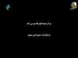 قسمت دوم سریال کمدی شب عید
