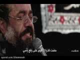 نوحه میکس شده عالی از حاج محمود کریمی درباره حضرت فاطمه