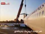 تلاش برای خارج کردن هواپیمای کاسپین از جاده بندر ماهشهر