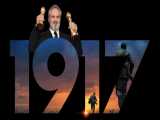 نگاهی به فیلم حماسی جنگی «1917»؛ پیشتاز نامزدهای بهترین فیلم اسکار ۲۰۲۰