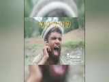 سلام به شرکت نفت