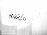 تغییر مفهوم های فاطمیه