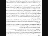  روش‌های برتر برای کسب درآمد از اینستاگرام