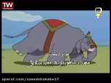 قسمت 16: پهلوان‌ها