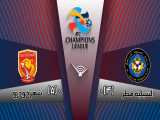 خلاصه بازی السیلیه 0 (4) - شهرخودرو 0 (5) - پلی آف | لیگ قهرمانان آسیا 2020