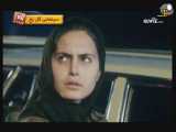 Gole yakh (Sime akhar) - AVA Film   سینمایی گل یخ ( سیم آخر ) - آوافیلم