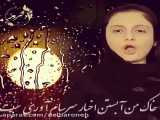 تغییر دهنده زیبا
