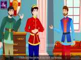 شاهزاده دارلینگ | داستان های فارسی |  قصه های کودکانه
