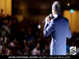 حسن ریوندی - کنسرت جدید2020