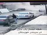 لحظه وحشتناک انفجار گاز در سربندر خوزستان