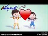 تولدت مبارک - بسیار زیباست