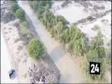 رنجِ مردم روستایی در سیستان و بلوچستان که پل ارتباطی ندارند