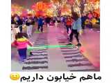 خیابان های اروپا
