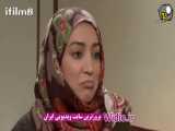 سریال دودکش قسمت سه (3)
