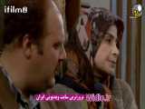 سریال دودکش قسمت پنج 