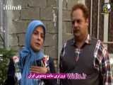 سریال دودکش قسمت هجده