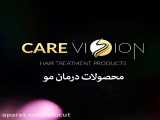 تخصصی فرارسیده در رنگ مو: هدیه صفائیان