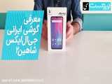  پادشاهی 2 