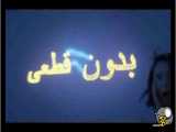 سریال ایرانی ارمغان تاریکی  قسمت5