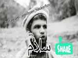 سلام زهرا، مفهوم عنوان را تغییر دهید.