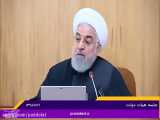 روحانی: باید وحدت را حفظ و واقعیات و خدمات دولت را به مردم بگوییم