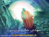 من هم مهدی جان دوباره...