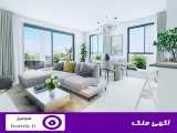 آپارتمان 275 متری بلوار شهرداری مهرشهر کرج