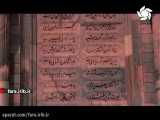 تصنیف قدیمی   سحرگاهان   با صدای استاد حسام الدین سراج - شیراز