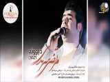 Persian Music Song |Ahang Jadid Irani Remix آهنگ جدید ایرانی