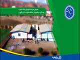 امیدتجارت - معرفی مدرسه شهدای بانک تجارت روستای سیاهپوش منطقه طارم استان قزوین