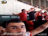 سرود جالب طرفداران پرسپولیس در دربی :: مکن ای صبح طلوع