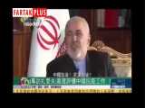 پیام محمدجواد ظریف به مردم ووهان به زبان چینی 