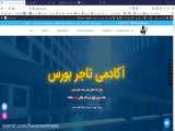 وبینار283-تاریخ 1398/11/16