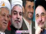ویدیو از انقلاب تا ظهور
