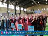 سرود زیبای ایران - اجرا توسط 2000 نفر از دانش آموزان دختر